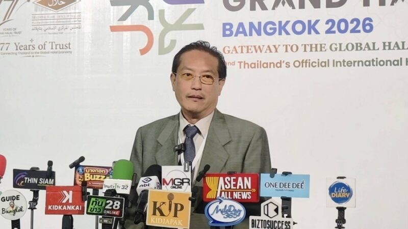 Grand Halal Bangkok 2026
