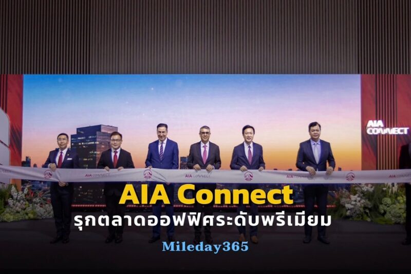 AIA Connect