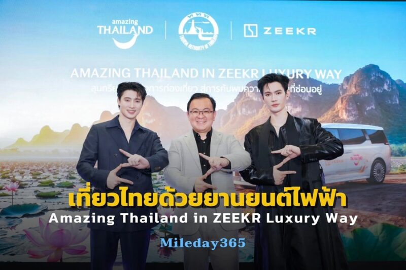 Amazing Thailand in ZEEKR Luxury Way