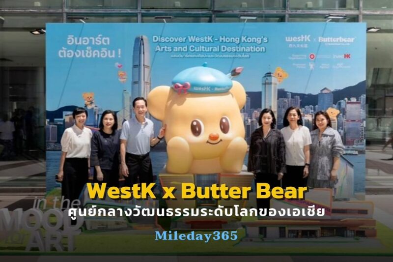 WestK in Bangkok