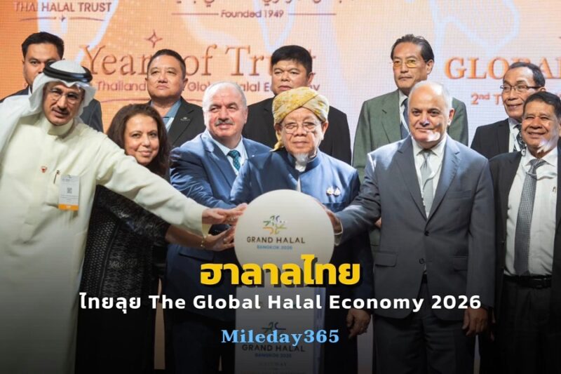 Grand Halal Bangkok 2026