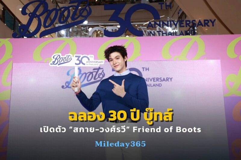 Boots Anniversary 30 Years in Thailand