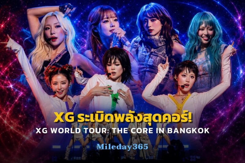 XG WORLD TOUR THE CORE IN BANGKOK