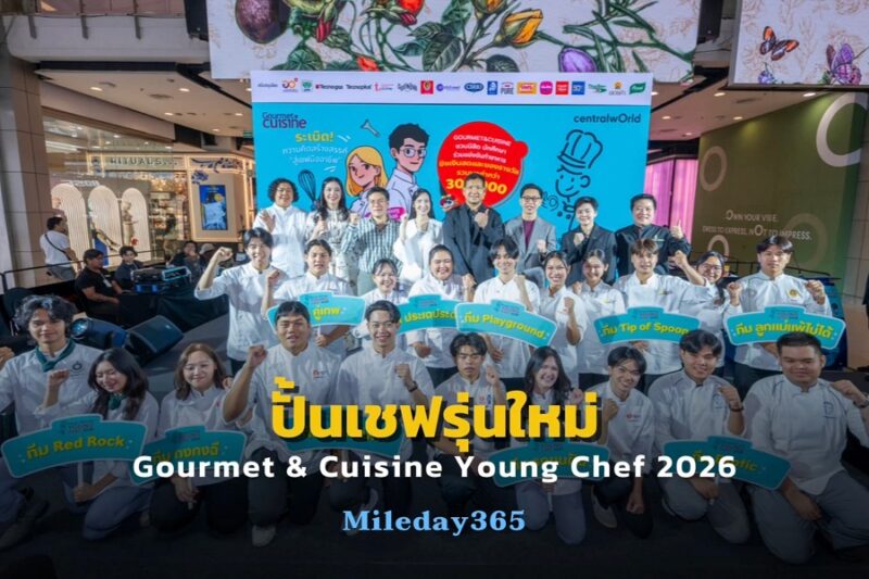 Gourmet & Cuisine Young Chef 2026