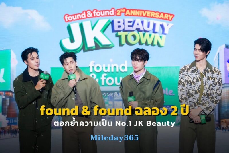 found & found JK Beauty Award 2026