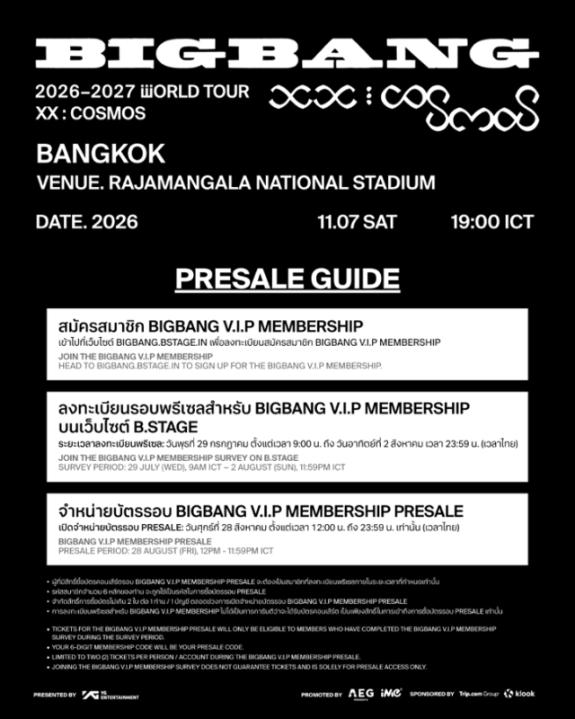 BIGBANG 2026-2027 WORLD TOUR < XX : COSMOS >