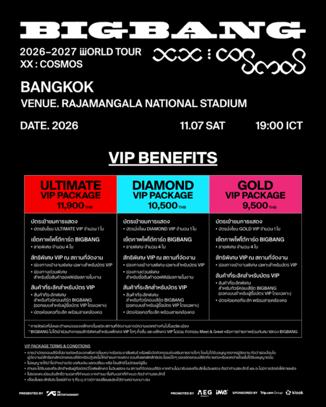 BIGBANG 2026-2027 WORLD TOUR < XX : COSMOS >