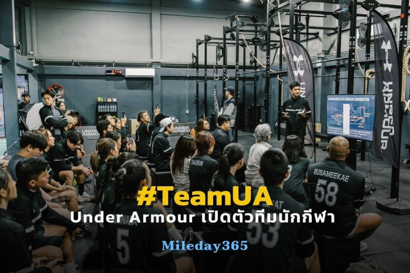Under Armour