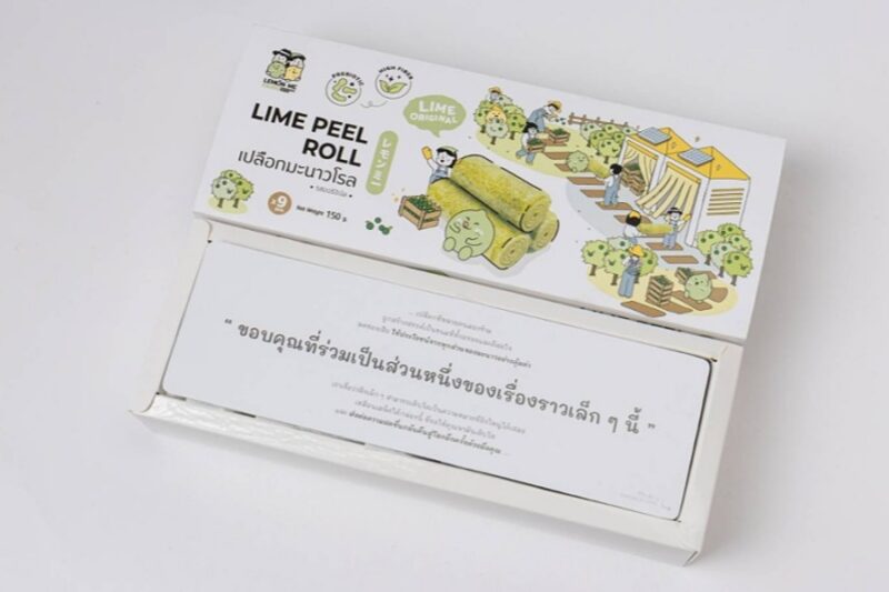 เลมอนมีฟาร์ม