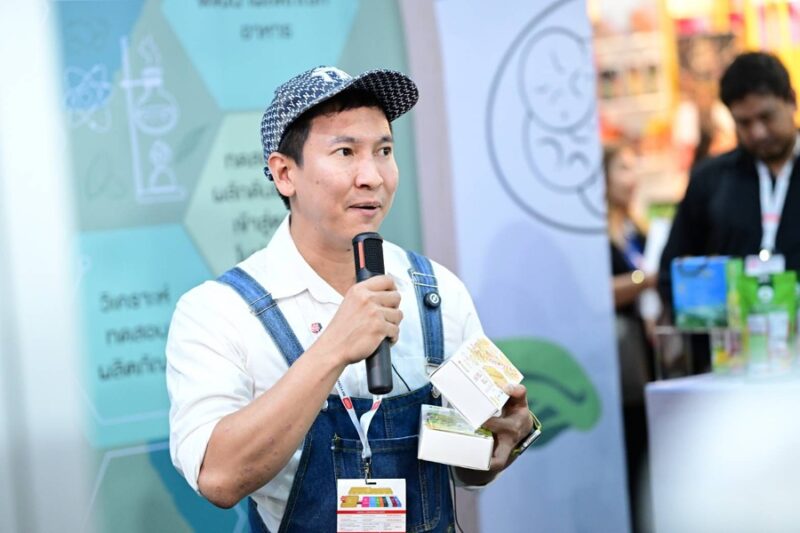เลมอนมีฟาร์ม