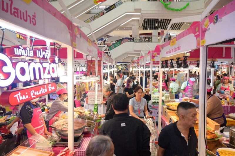 เปรี้ยวปาก Festival 2026