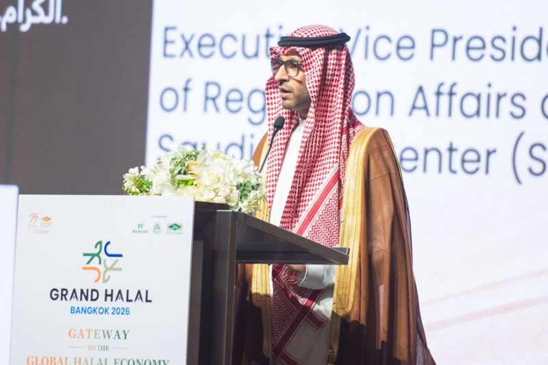 Grand Halal Bangkok 2026