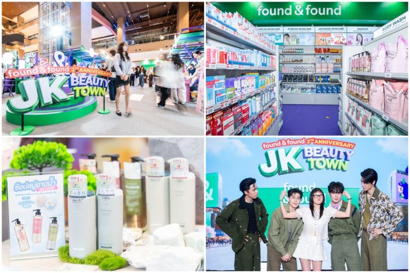 found & found JK Beauty Award 2026