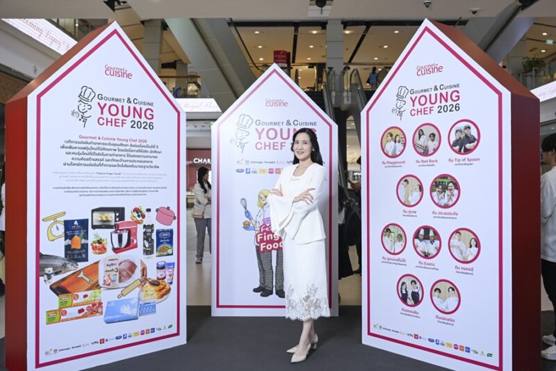 Gourmet & Cuisine Young Chef 2026