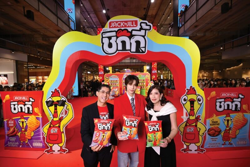 แจ็ค แอนด์ จิล ชิกกี้