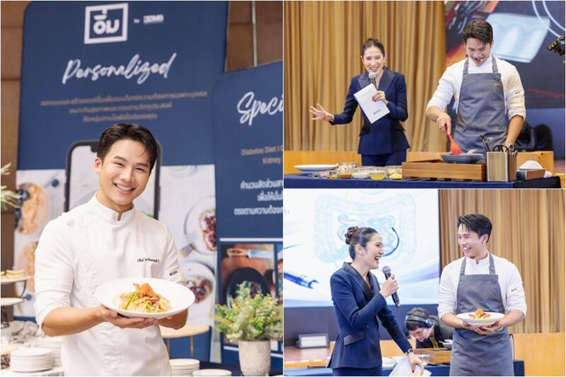 โรงพยาบาลกรุงเทพ