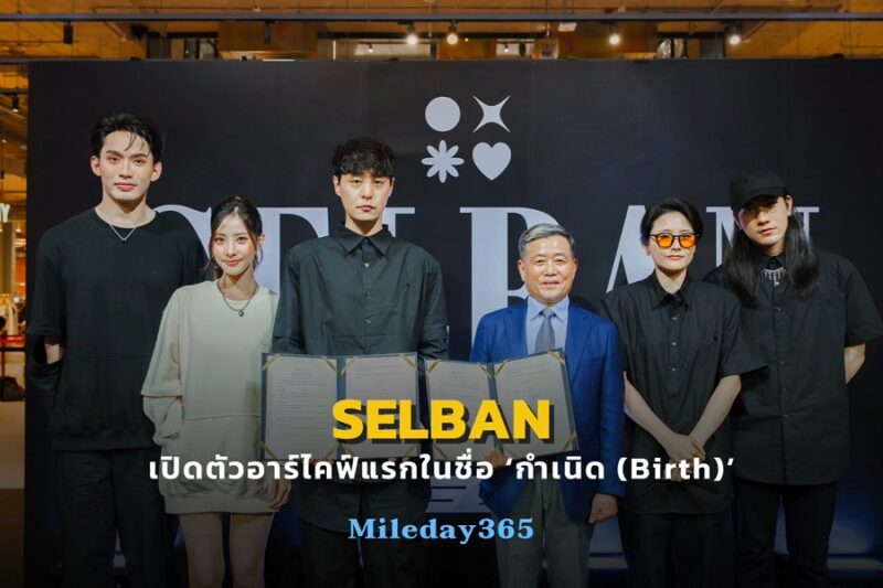 SELBAN