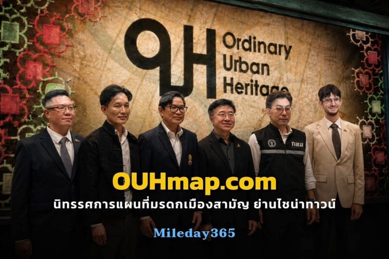Ordinary Urban Heritage