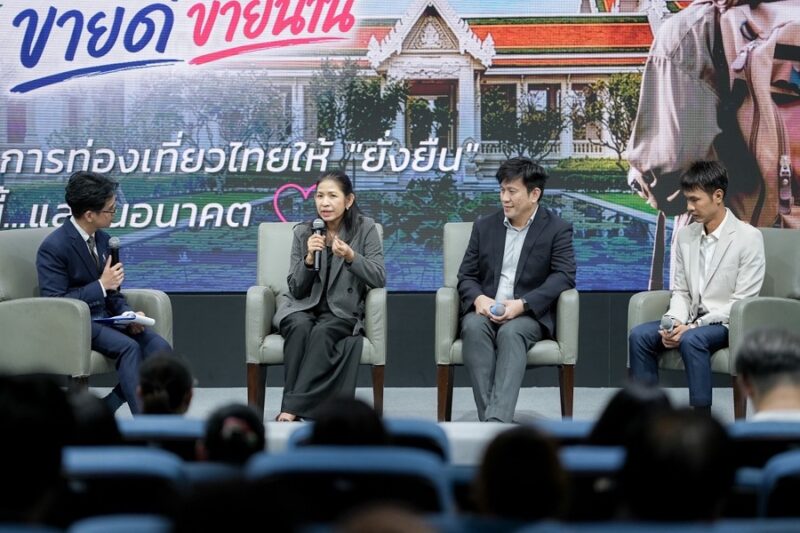 Sustainable Tourism Acceleration Rating
