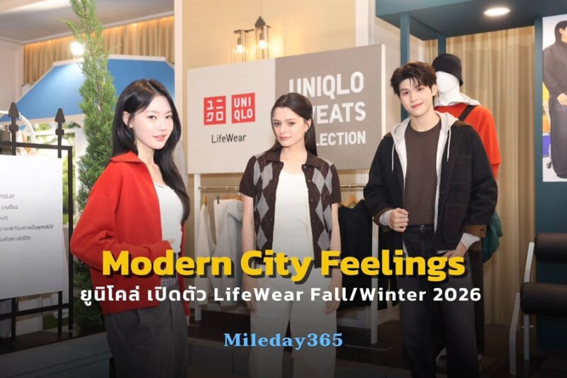 UNIQLO 26FW Season