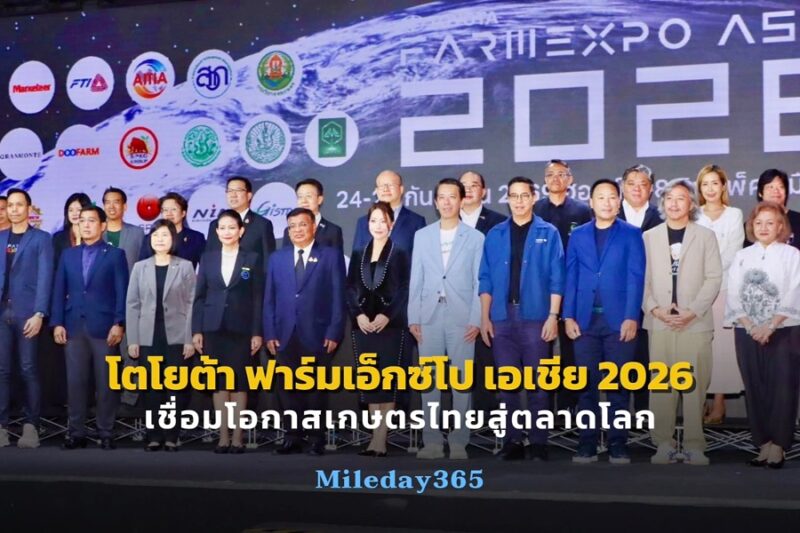 TOYOTA FARM EXPO ASIA 2026