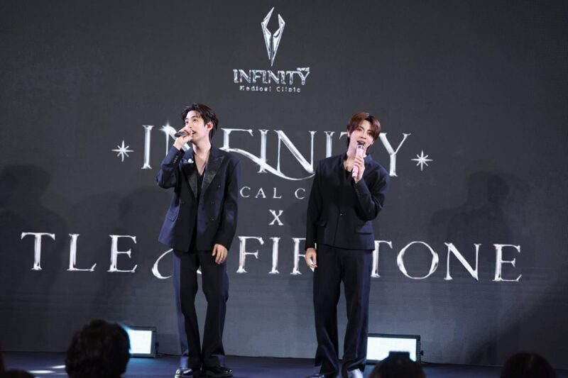 Infinity Medical Clinic