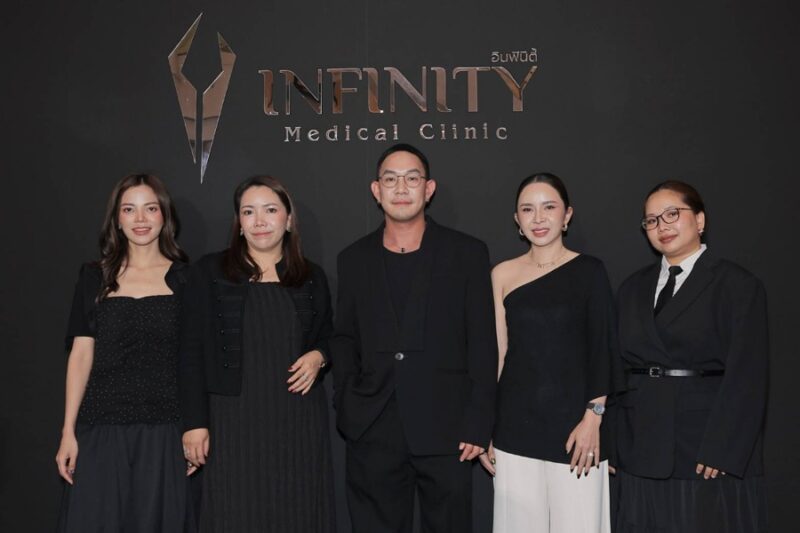 Infinity Medical Clinic