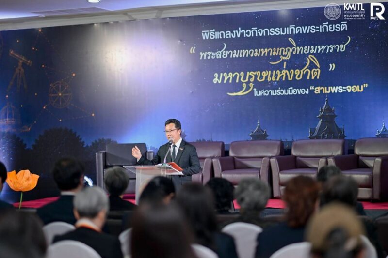พระจอมเกล้าศึกษา