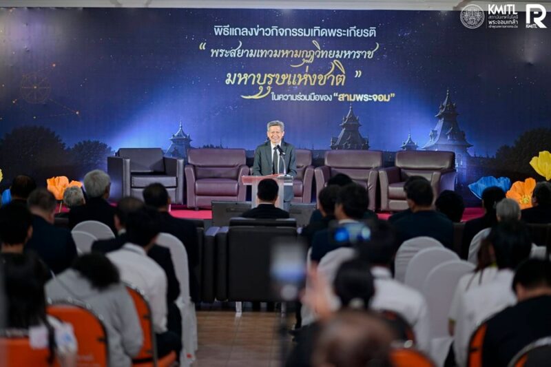 พระจอมเกล้าศึกษา