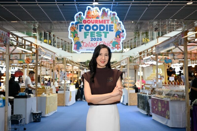 Gourmet Foodie Fest 2026