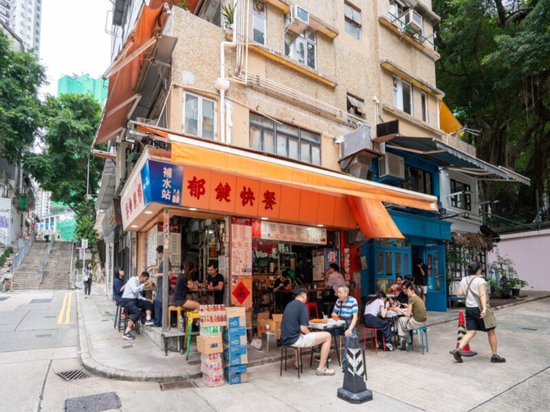ฮ่องกง Hongkong