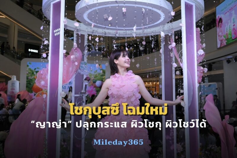 โชกุบุสซึ โมโนกาตาริ