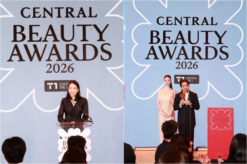 CENTRAL BEAUTY AWARDS 2026