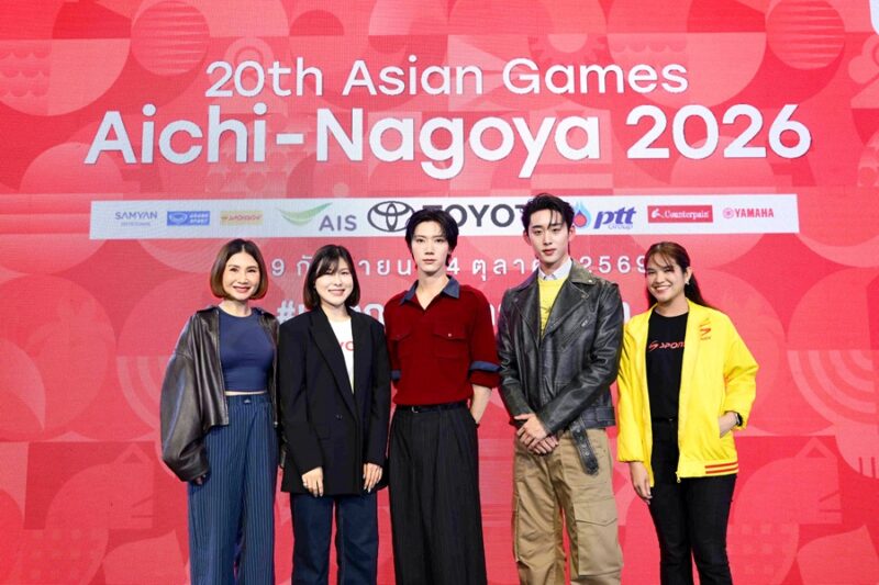 20th Asian Games Playground