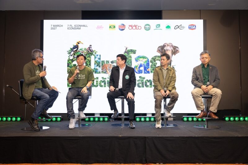 คนและโลก