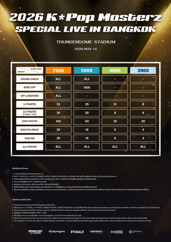 2026 K*Pop Masterz SPECIAL LIVE IN BANGKOK