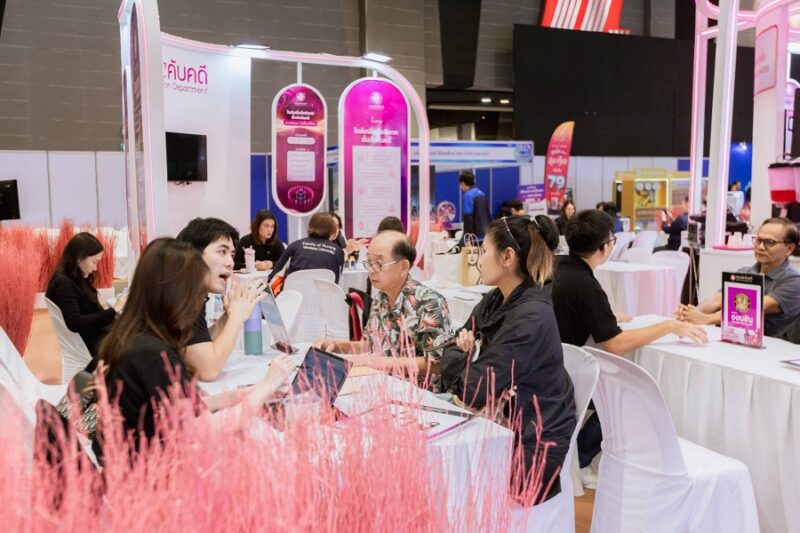 กรมบังคับคดี กระทรวงยุติธรรม