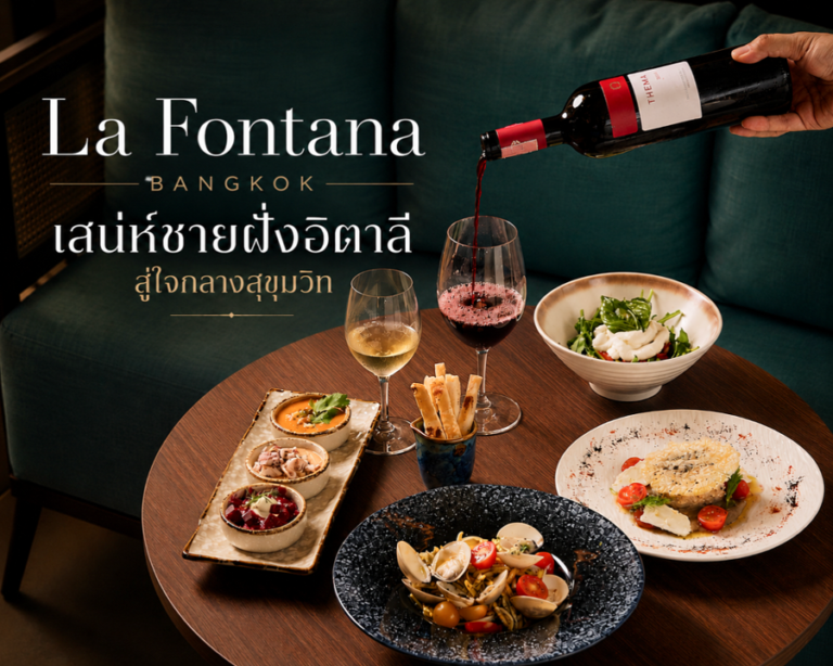 La Fontana Bangkok La Fontana Bangkok