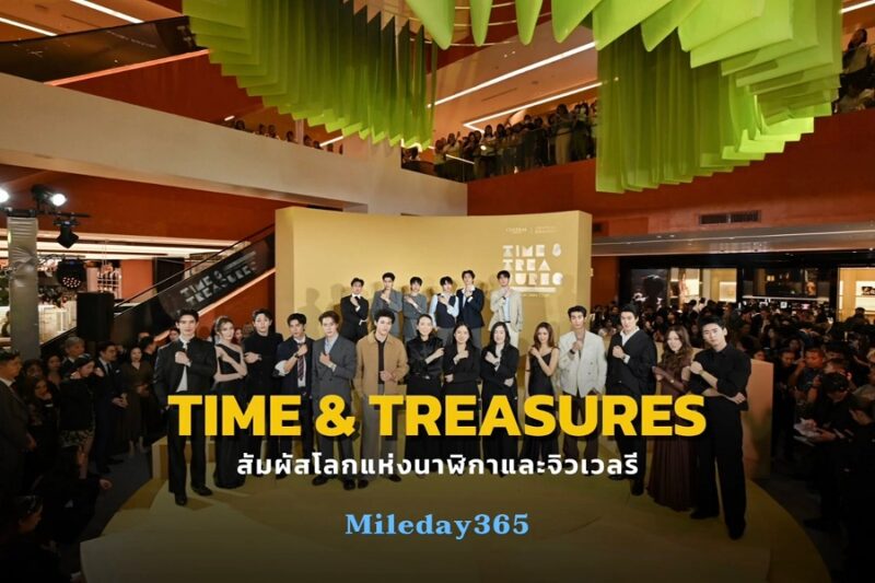 TIME & TREASURES