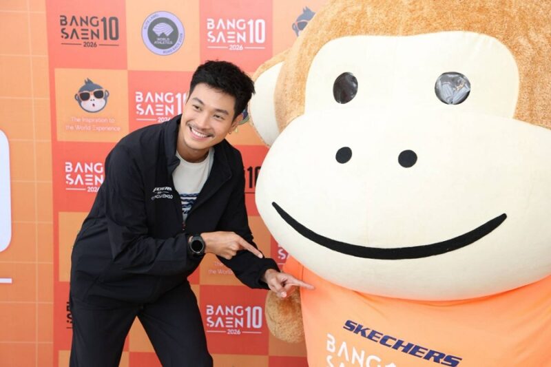 Bangsaen10 2026