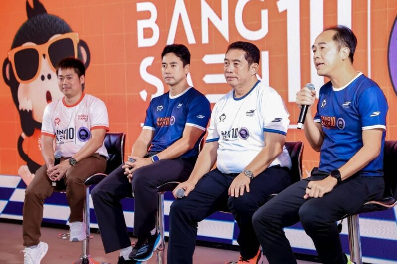 Bangsaen10 2026