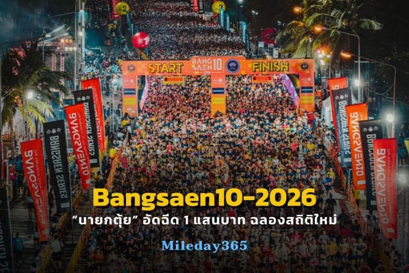 Bangsaen10