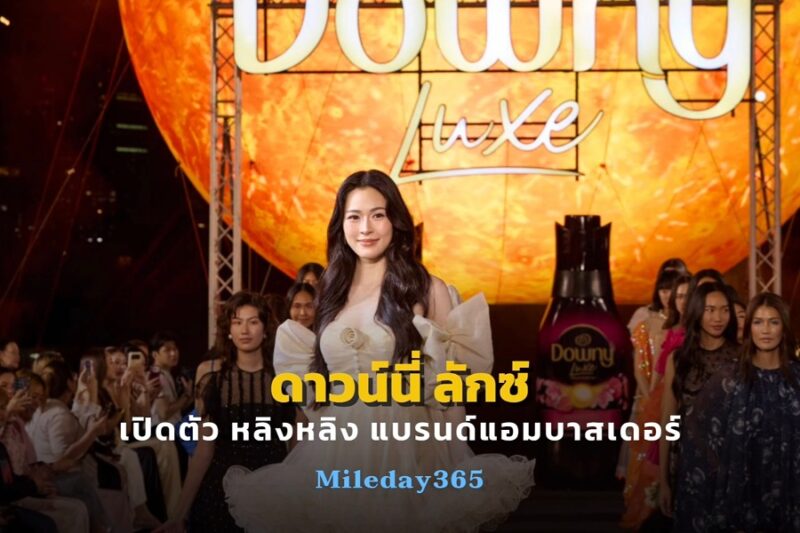 DOWNY LUXE SUNWAY