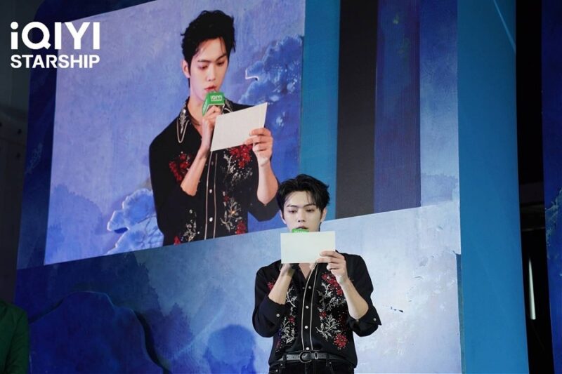 iQIYI Spring of The Blade