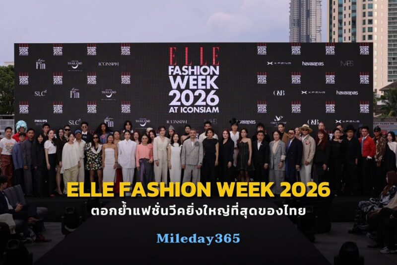 ELLE Fashion Week 2026