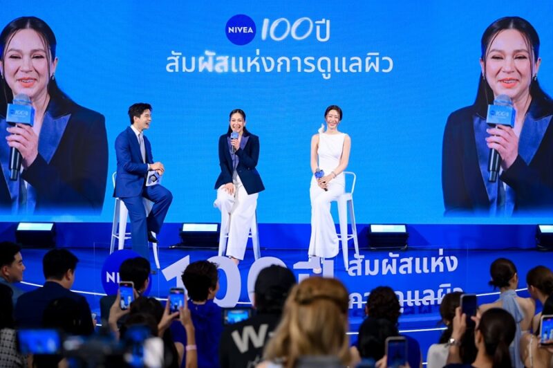 NIVEA 100 ปี