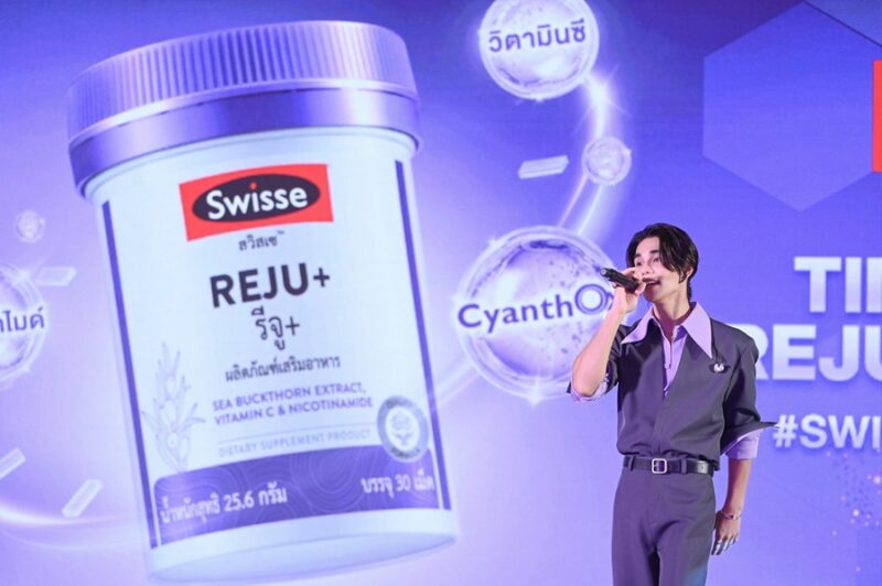 Swisse REJU+