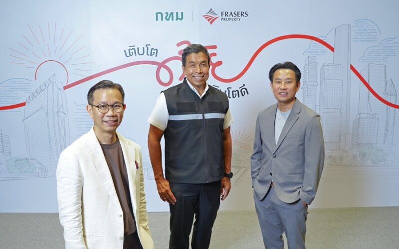เฟรเซอร์ส พร็อพเพอร์ตี้