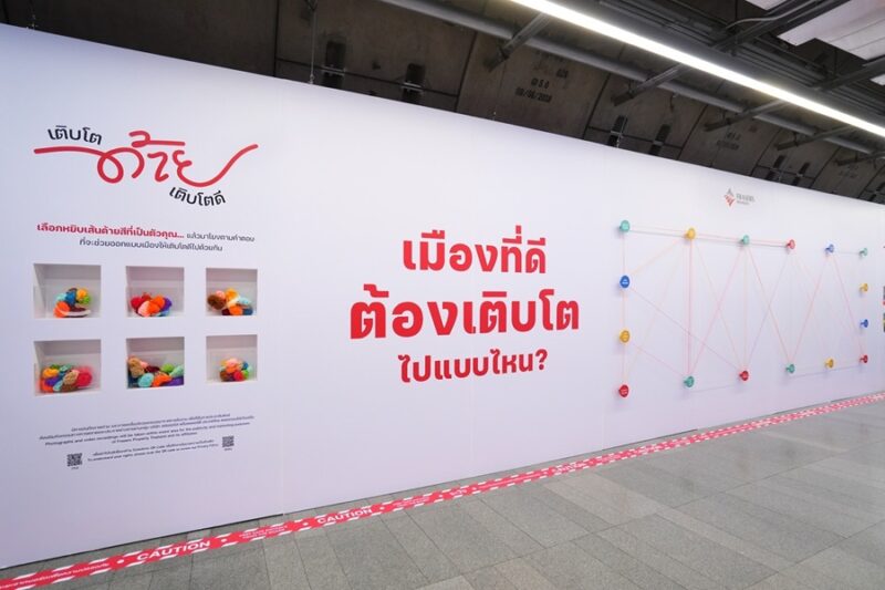 เฟรเซอร์ส พร็อพเพอร์ตี้