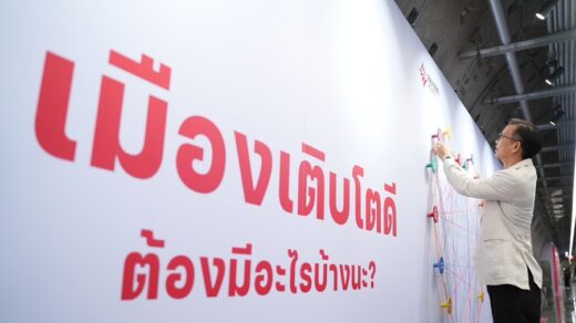 เฟรเซอร์ส พร็อพเพอร์ตี้